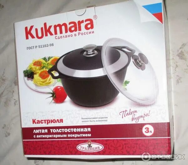Кастрюли кукмара фото Отзыв о Кастрюля Kukmara Удобная и основательная.