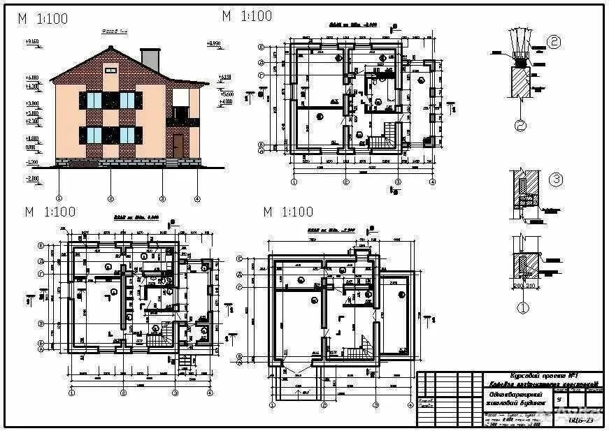 Каталог чертежей домов Чертежи в autocad,оцифровка чертежей,дизайн проект - Дизайн / архитектура Ташкен