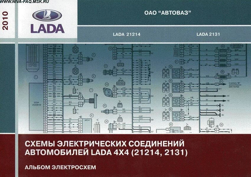 Каталог электросхем Продолжение сбора инфы по 4х4 - DRIVE2