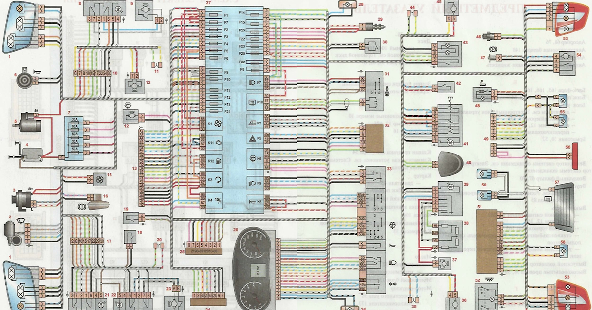 Каталог электросхем Схема электрооборудования автомобиля Лада Гранта 1 (Lada Granta) ВАЗ-2190 in 202