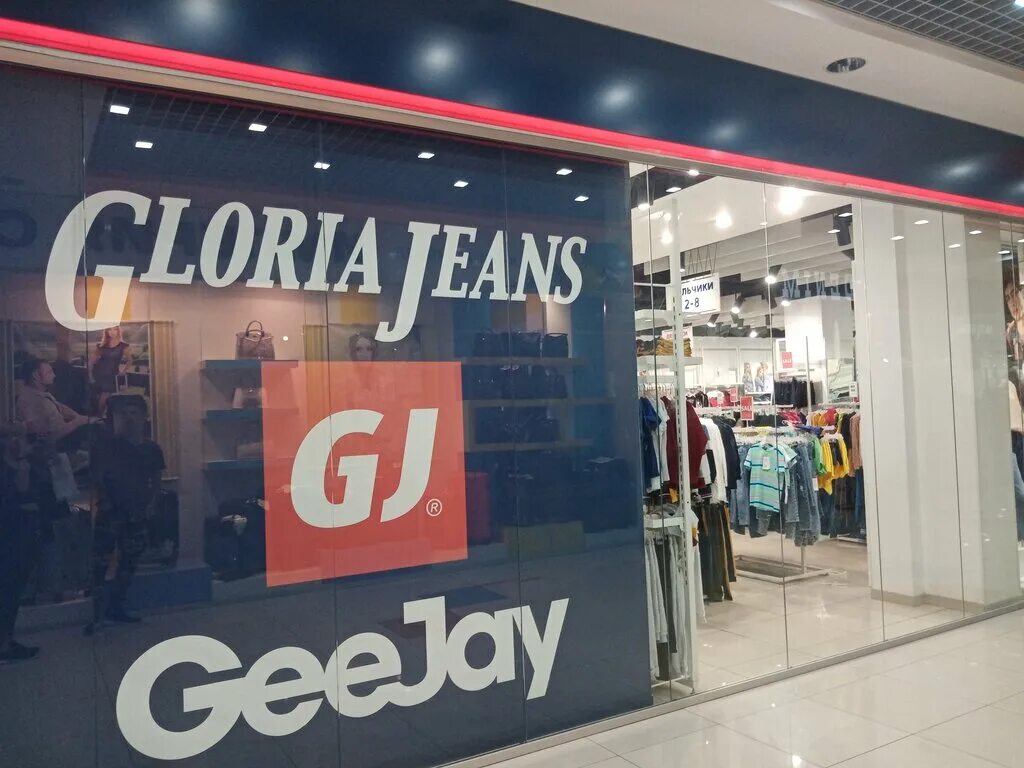 Каталог глория джинс фото и цены Больше не работает: Gloria Jeans, магазин одежды, Белгородская область, Старый О