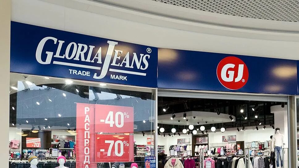 Каталог глория джинс фото и цены Gloria jeans товары: найдено 86 изображений