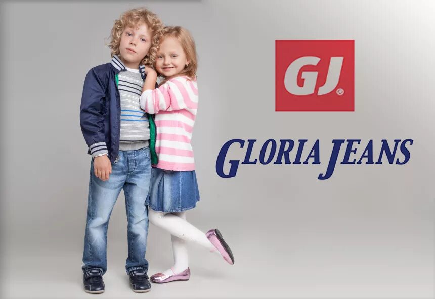 Каталог глория джинс фото и цены Gloria Jeans отдает в дар одежду нашим подопечным! Марфо-Мариинское сестричество