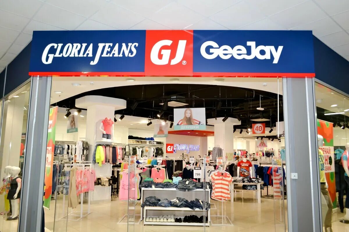 Каталог глория джинс фото и цены Как я всегда покупаю одежду в Gloria Jeans со скидкой 20% Экономная мама в декре