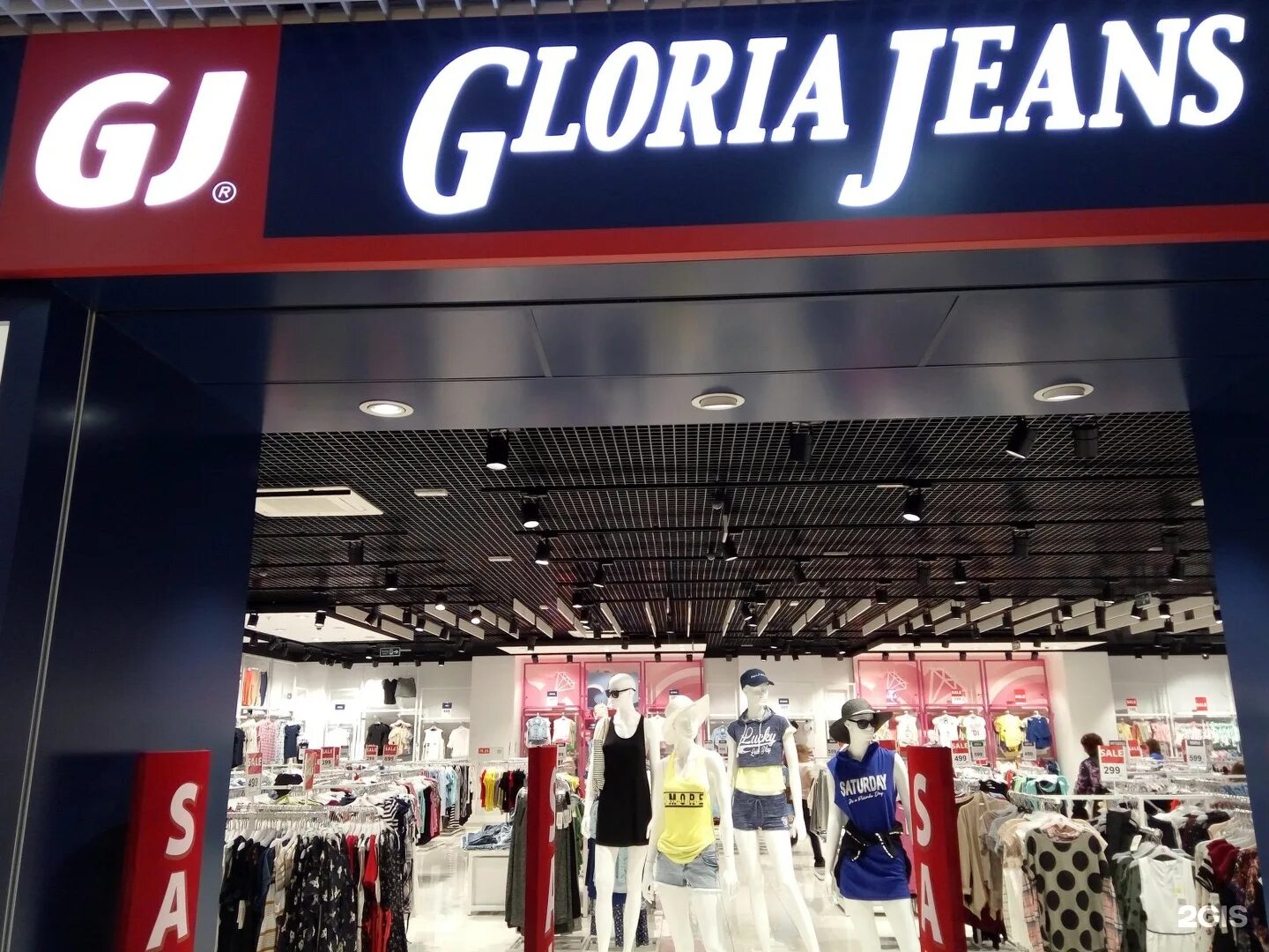 Каталог глория джинс фото и цены Gloria jeans беларусь: найдено 85 изображений