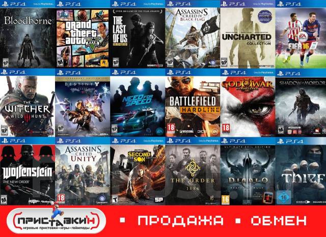 Каталог игр фото Большой выбор игр Playstation 4 на дисках! Приставки'н, в наличии. Цена: 1 999 ₽