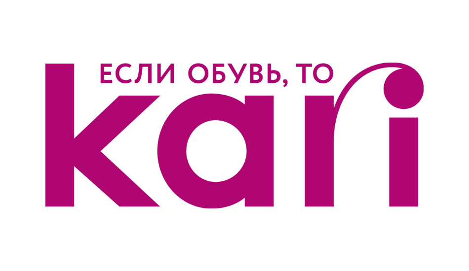 Каталог кари фото Интернет-магазин Kari - Магазины Рунета