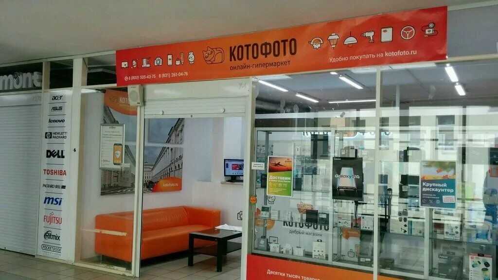 Каталог котов фото KotoFoto, electronics store, Санкт-Петербург, Московский проспект, 3 - Yandex Ma