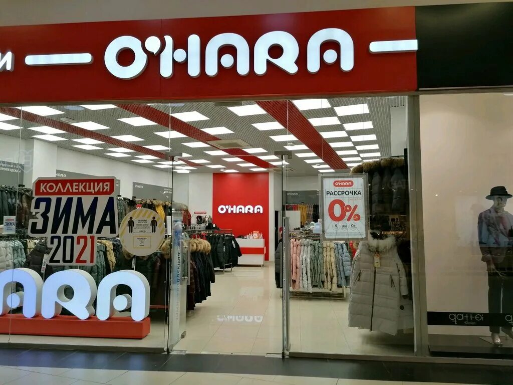 Каталог магазина охара фото цена Панорама: OHARA, магазин верхней одежды, ул. Фрунзе, 238, Новосибирск - Яндекс К