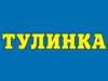 Каталог магазина тулинка в новосибирске фото Магазин ТУЛИНКА мебель Новосибирск - каталог товаров и услуг