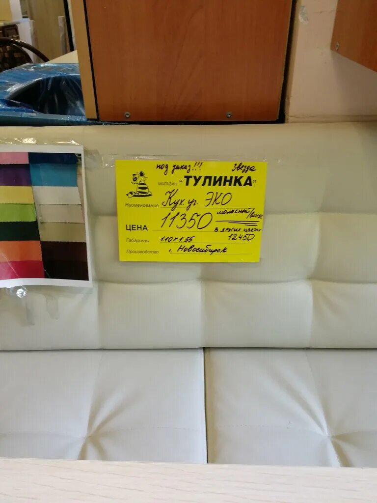 Каталог магазина тулинка в новосибирске фото Каталог Магазина Тулинка В Новосибирске Фото Цены - Telegraph