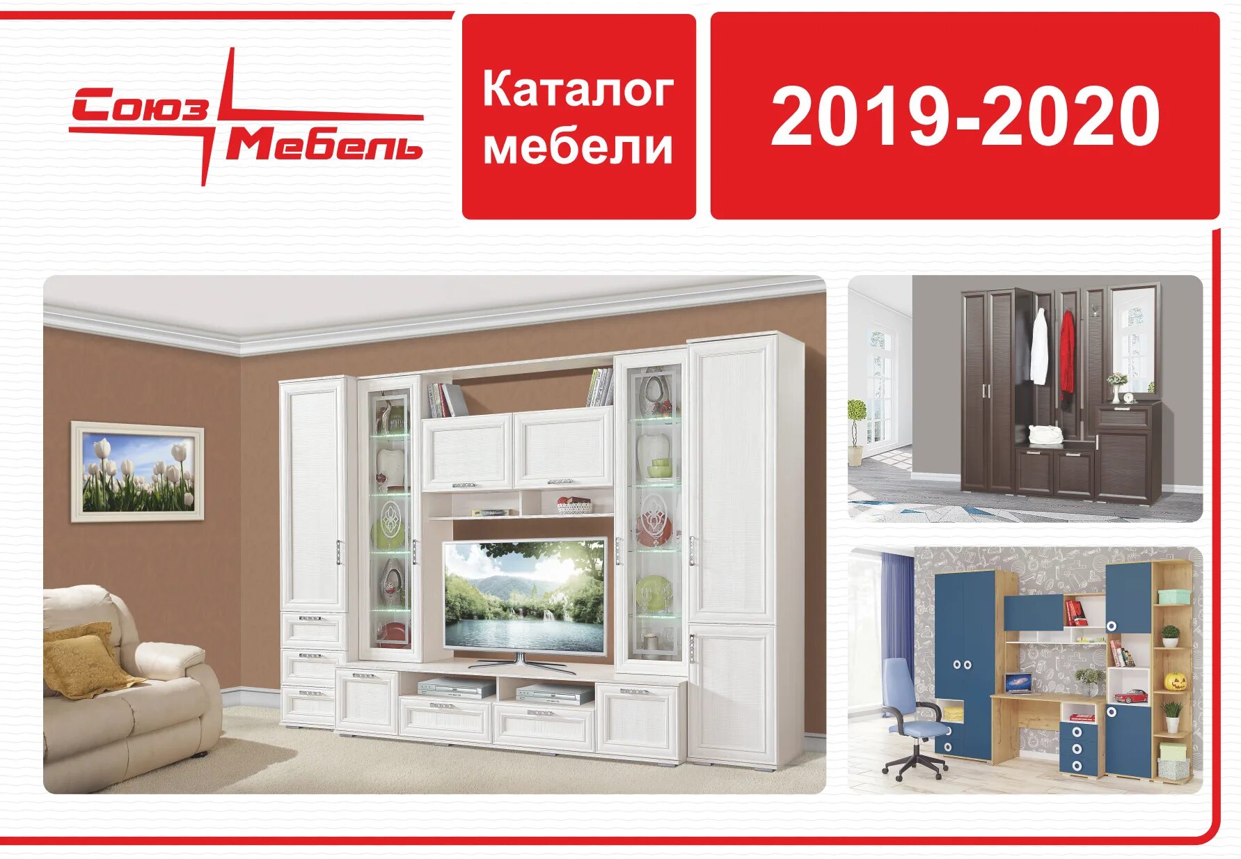 Каталог мебели белгород фото Мебельные фабрики белгорода каталоги: найдено 90 картинок