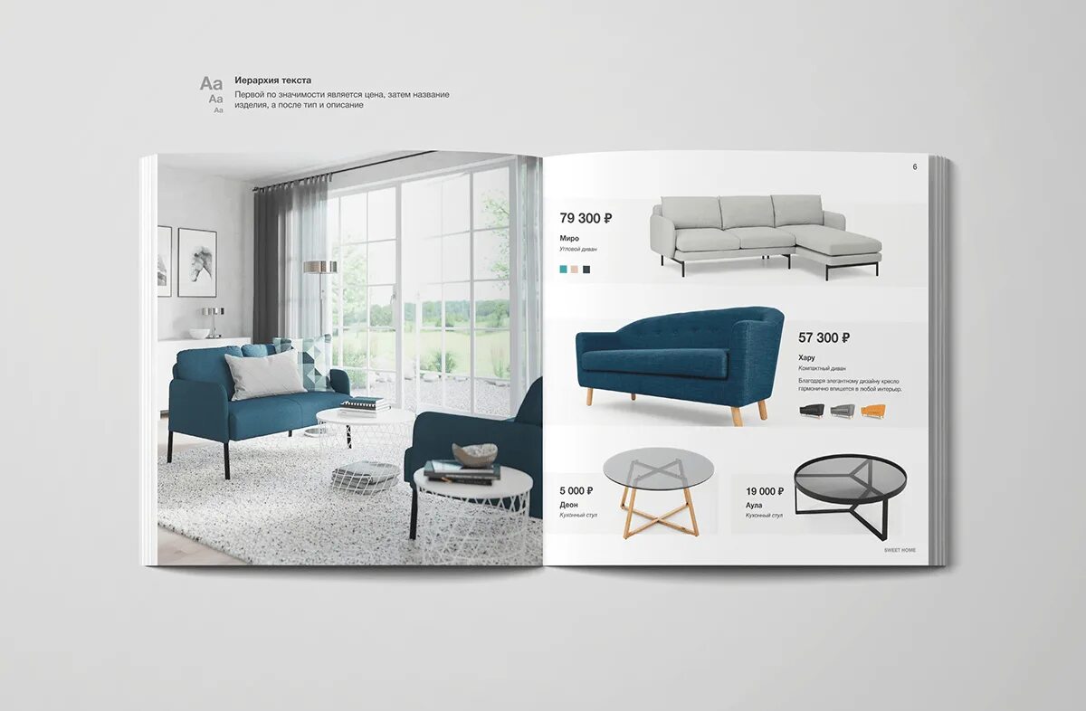 Каталог мебели фото Furniture catalog, Мебельный каталог :: Behance