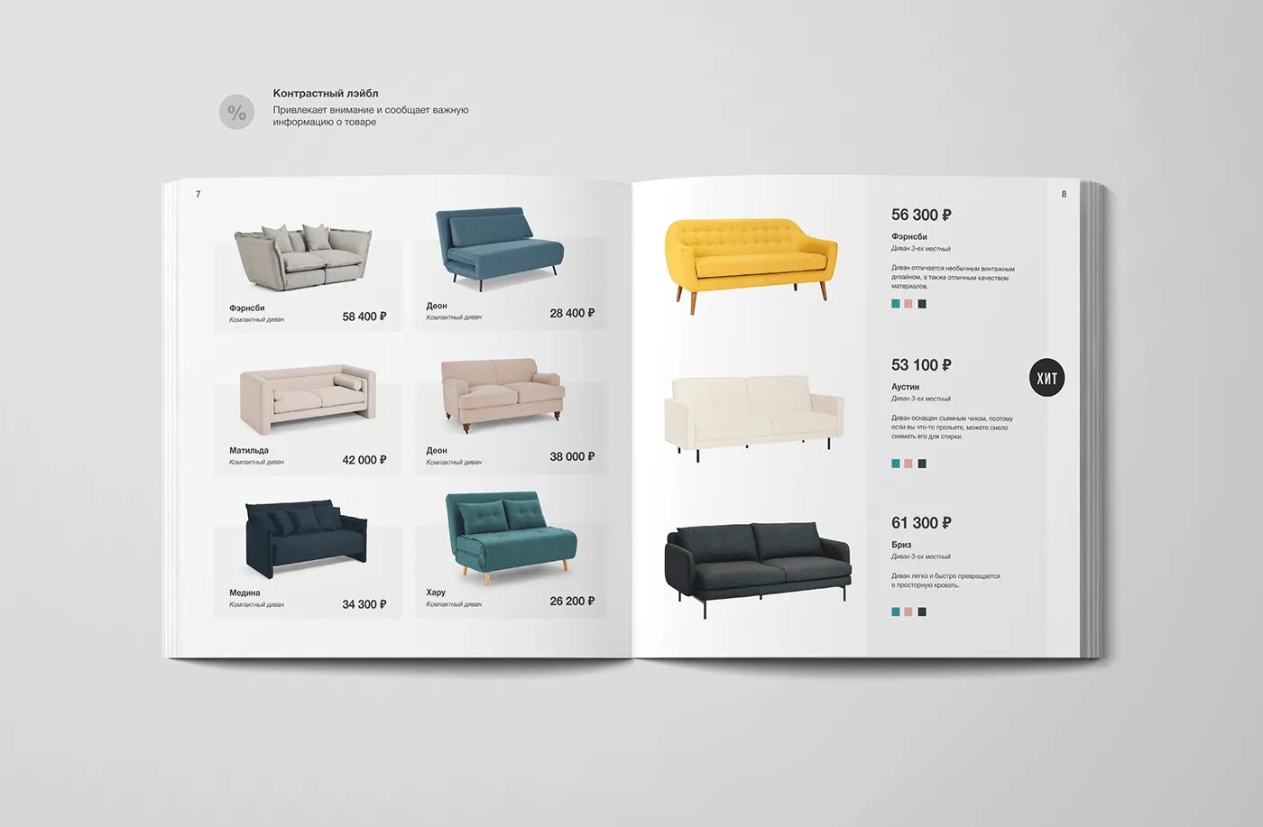 Каталог мебели фото Furniture catalog, Мебельный каталог (5) Images :: Behance