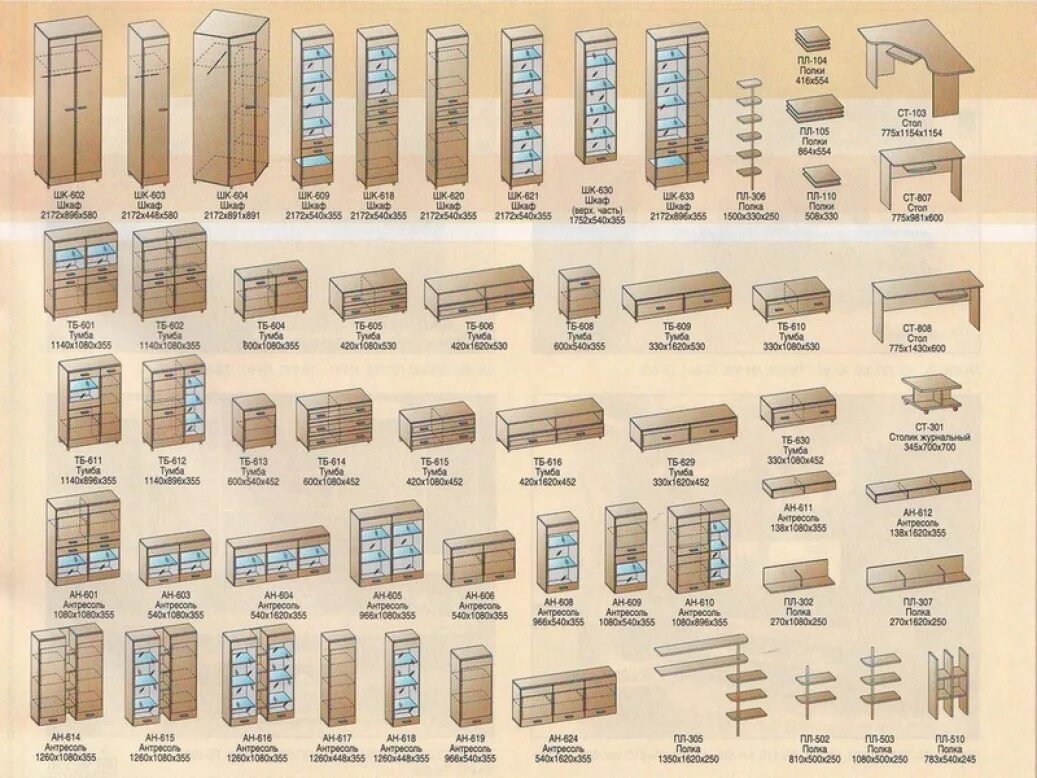 Каталог модульной мебели фото Схема сборки лером