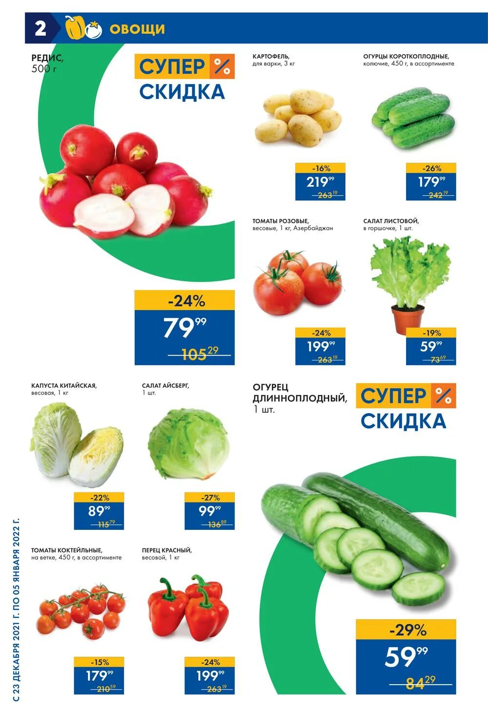 Каталог товаров магазина лента фото Магазин Лента В Нижневартовске Каталог Товаров - Imsnip.ru