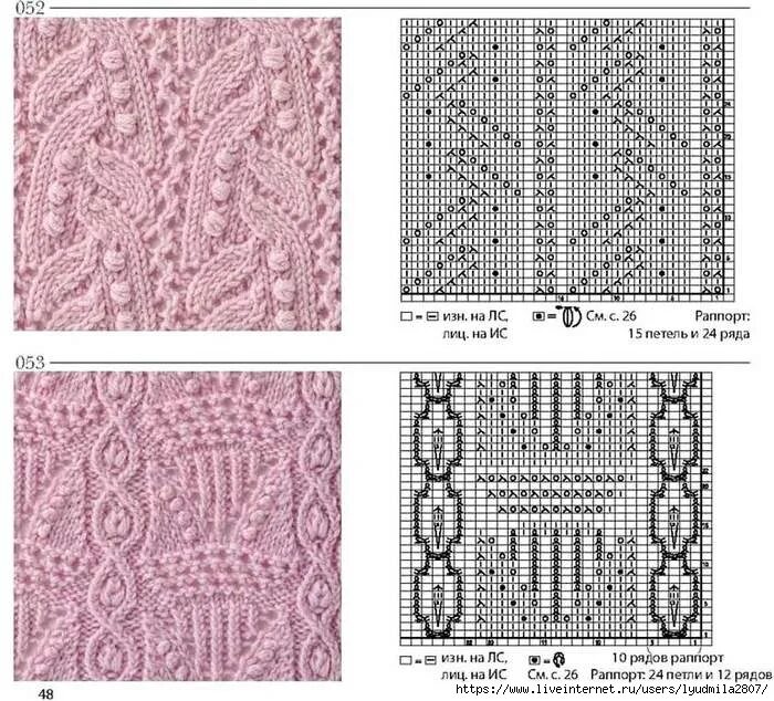 Каталог узоров спицами со схемами Вязание японские узоры спицами книга