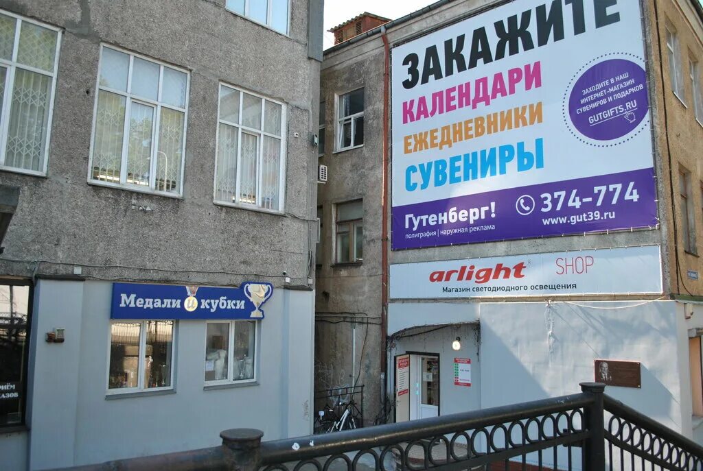 Катарсис гаражная ул 2 калининград фото Permanently closed: Texdoktotor, appliance repair, Kaliningrad, Garazhnaya Stree