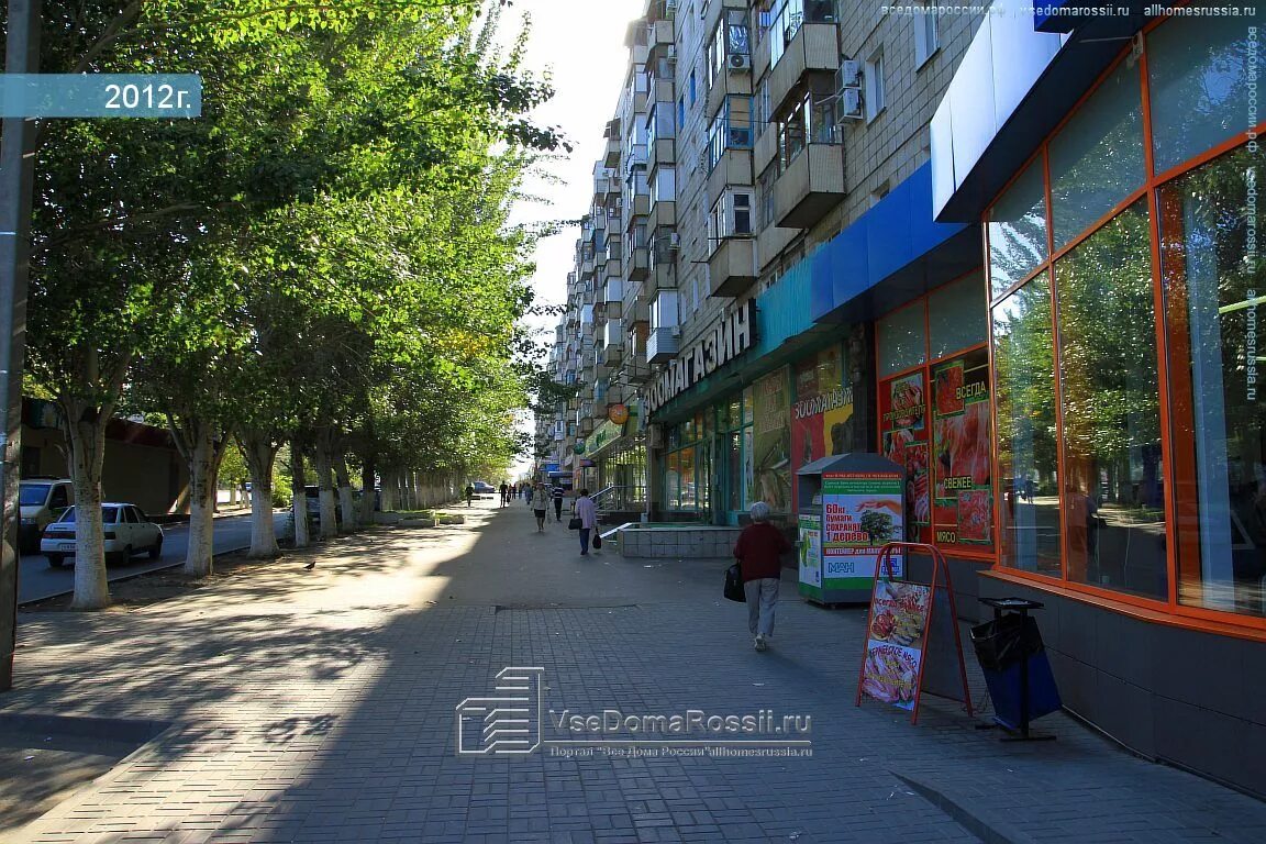 Кацо ул николая отрады 10 волгоград фото Permanently closed: Bystroshvei, tailor, Volgograd, Nikolaya Otrady Street, 17 -