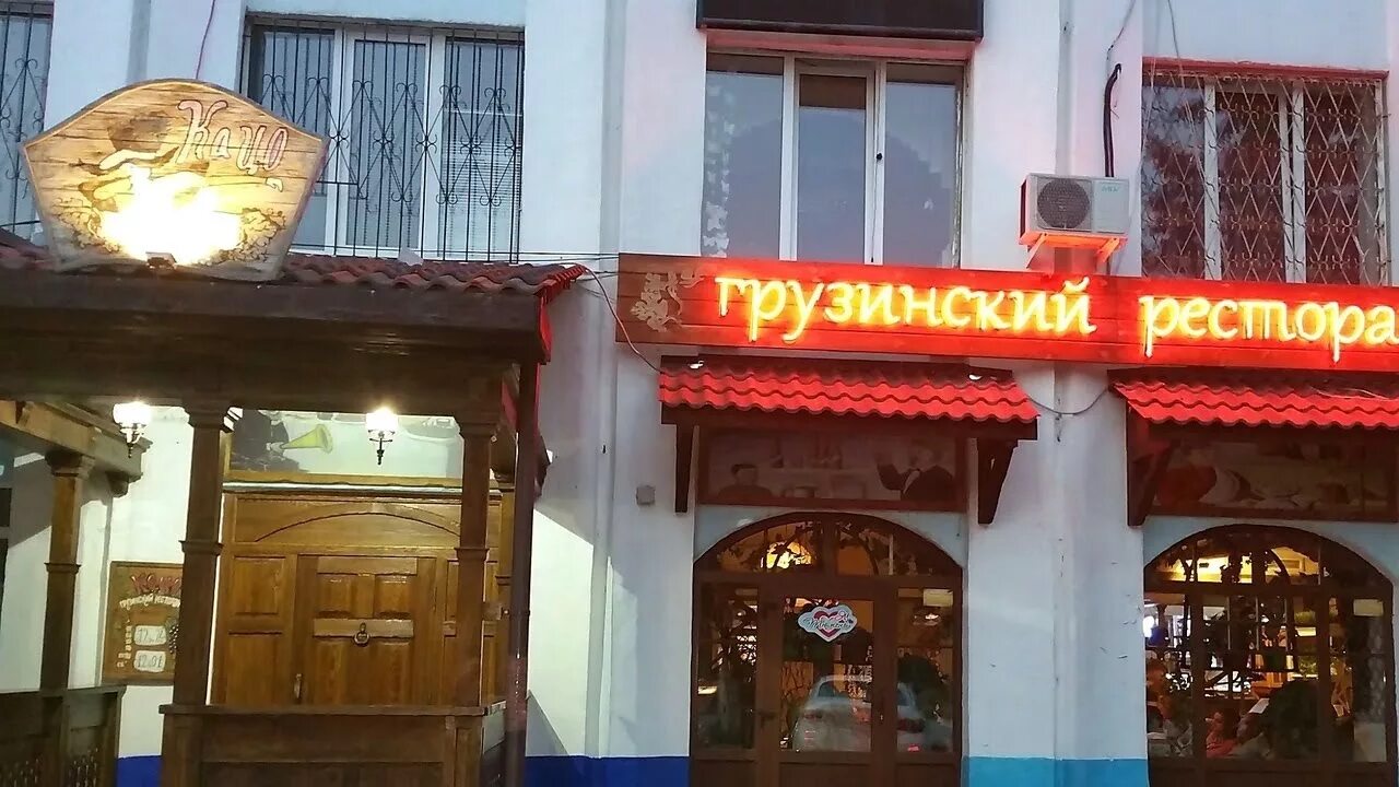 Кацо ул республики 143 2 тюмень фото 10 Best Restaurants you MUST TRY in Tyumen', Russia 2019 - YouTube