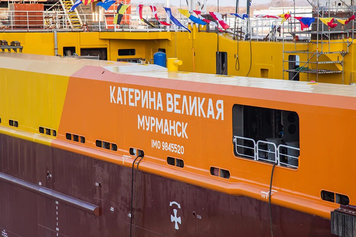 Катерина великая ледокол фото Путеводная "Звезда"