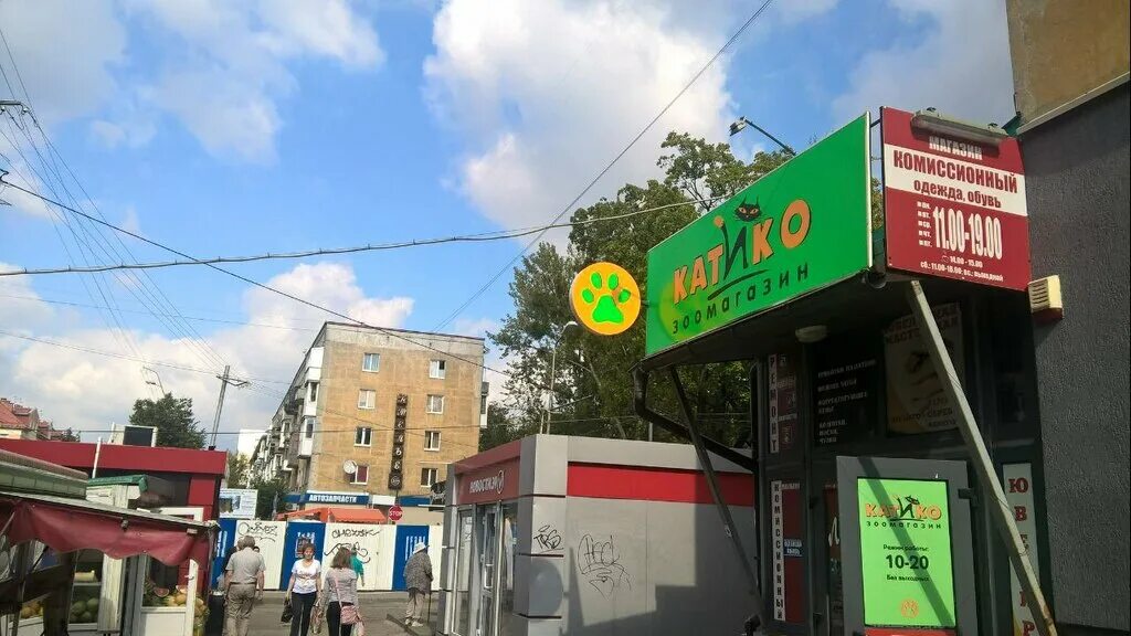 Катико ул космонавта леонова 64а фото Katiko, pet store, Russia, Kaliningrad, Kosmonavta Leonova Street, 52 - Yandex M