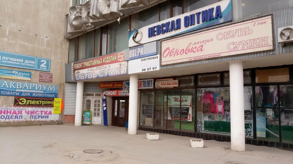 Катод ул колетвинова 6 тула фото Nevskaya Optika, opticial store, Tula, Koletvinova Street, 6 - Yandex Maps