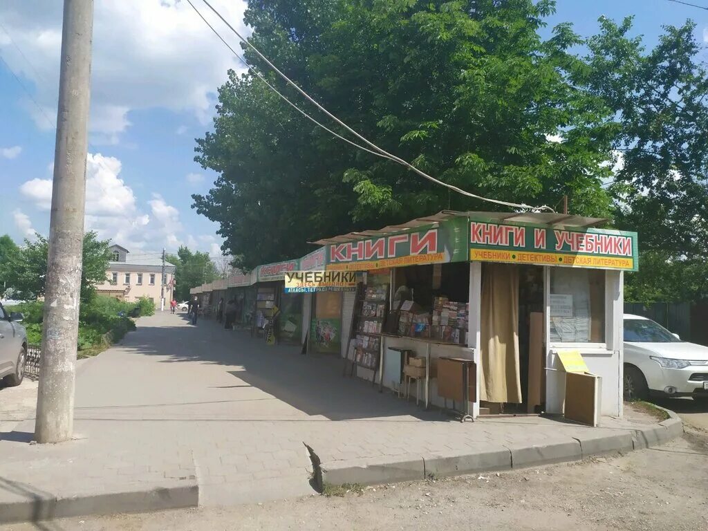 Катод ул колетвинова 6 тула фото Panorama: Учебники, educational literature, Tula, Koletvinova Street, 6А - Yande