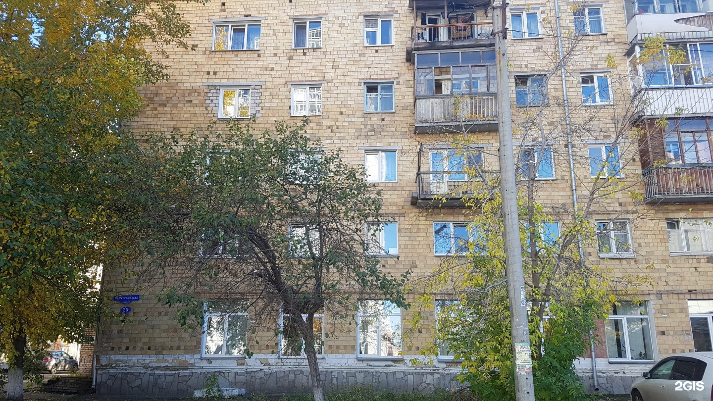 Катрин 2 я садовая ул 25 фото Пастеровская, 25а в Красноярске - 2ГИС