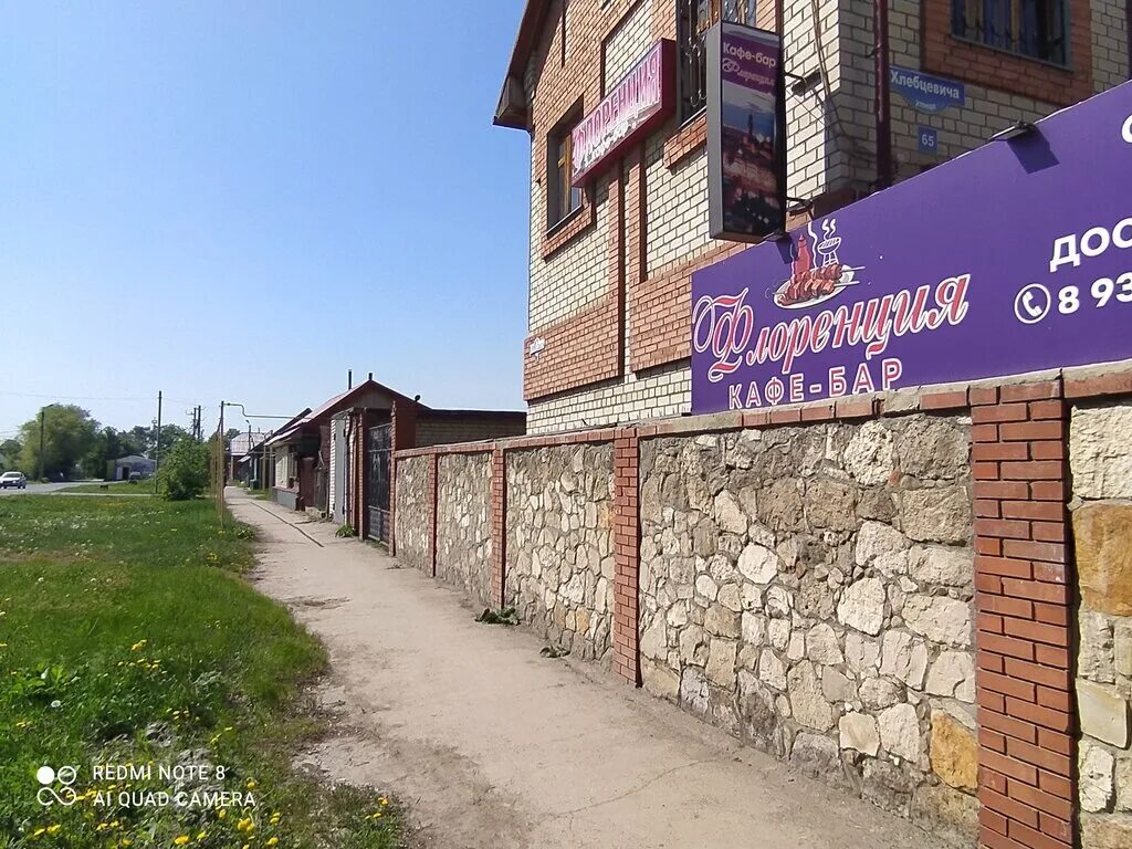 Катрин красная ул 5 сызрань фото Florencia, cafe, Syzran, ulitsa Khlebtsevicha, 65 - Yandex Maps