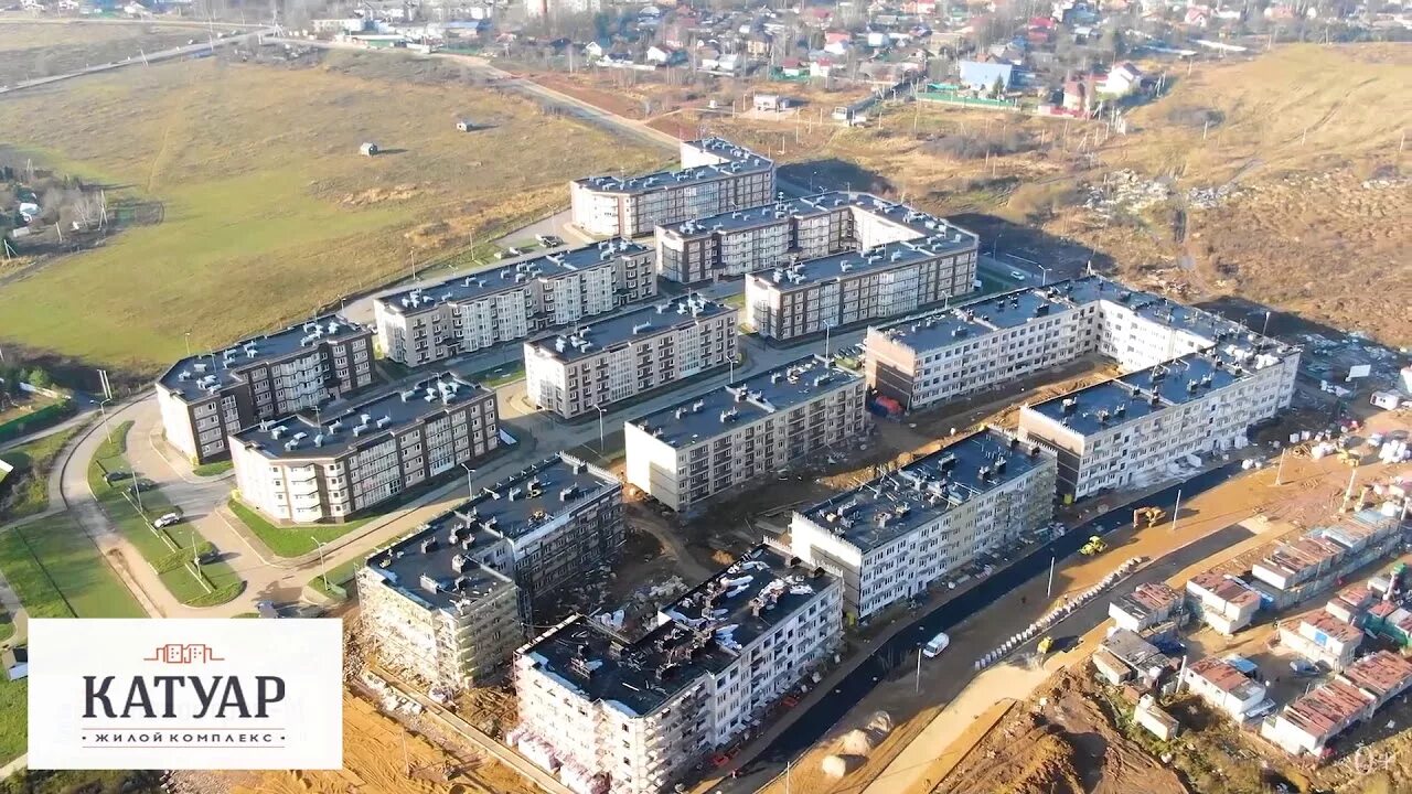 Катуар московская область фото Новостройки Подмосковья. ЖК Катуар - YouTube