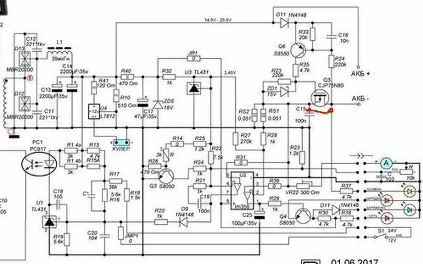 Катунь 501 схема электрическая принципиальная Помощь в ремонте импульсного акк. зарядника 15А - Страница 7 - Форумы сайта "Оте