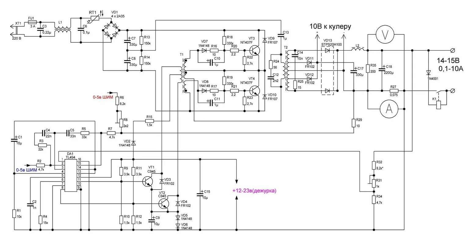 Катунь 501 схема электрическая принципиальная Импульсная зарядка для автоаккумуляторов (новодел) - Страница 84 - Зарядные устр