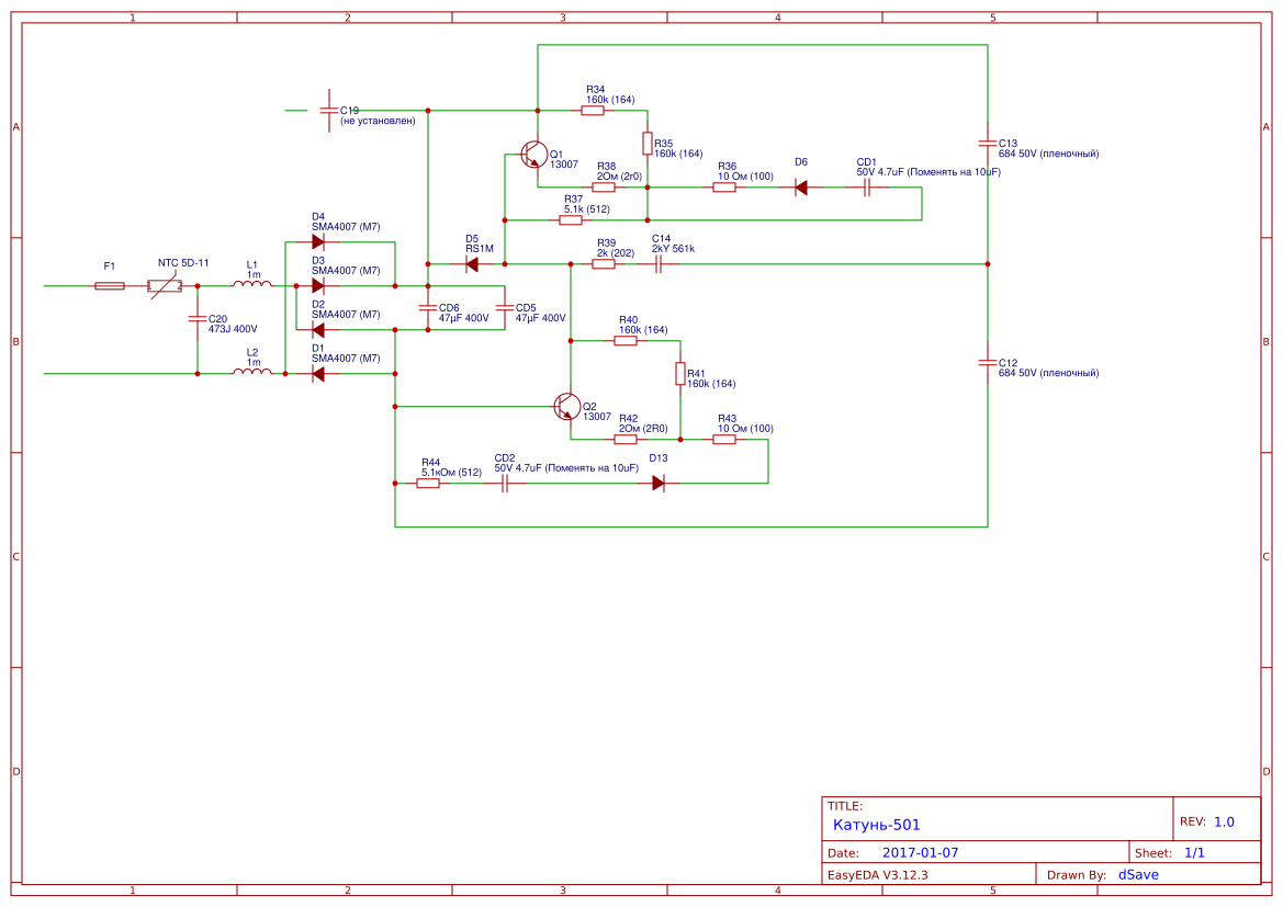 Катунь 501 схема электрическая принципиальная Катунь-501 - EasyEDA open source hardware lab