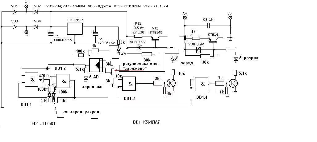 Катунь 510 схема принципиальная электрическая VRTP - Не работает схема ЗУ.