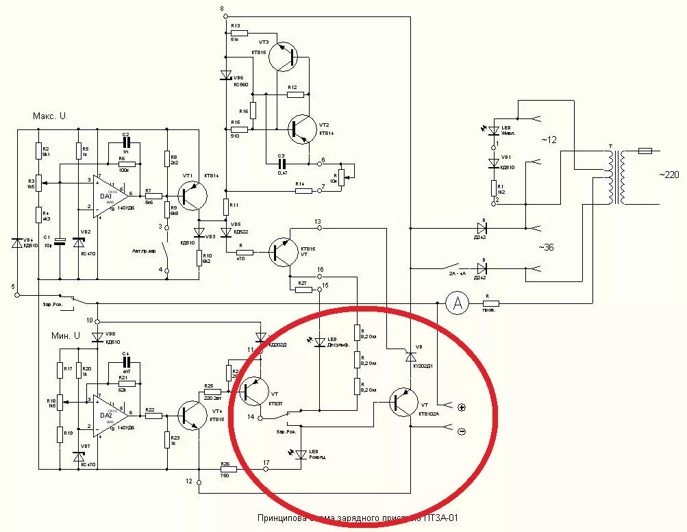 Катунь 510 схема принципиальная электрическая Контент peresolyak - Страница 19 - Форум по радиоэлектронике