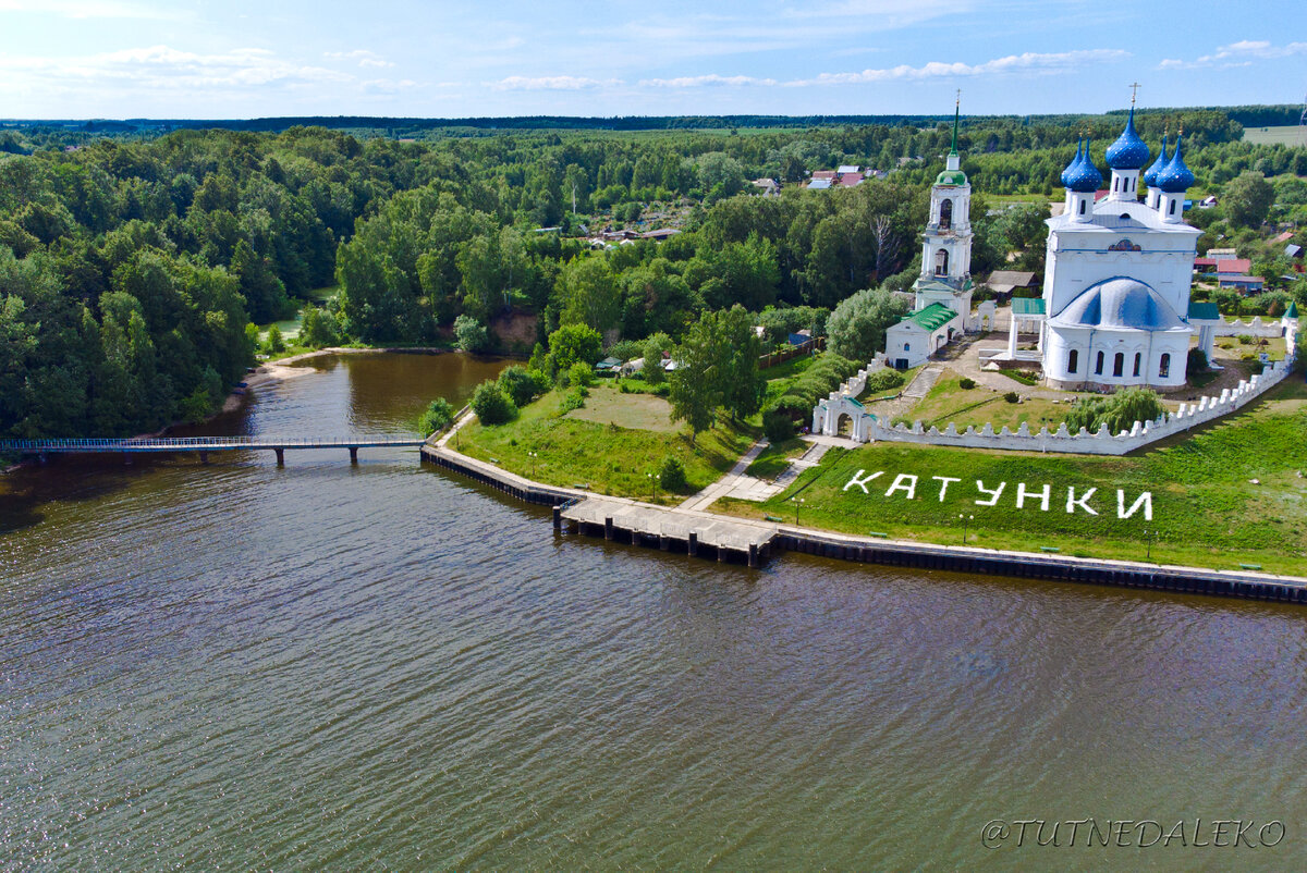 Катунки нижегородская область фото Катунки. Нижегородская область Тут недалеко Дзен