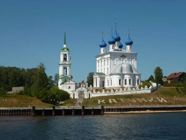 Катунки нижегородская область фото Храм Рождества Пресвятой Богородицы с. Катунки.Лето-2019 - Фотография 1 из 26 ВК