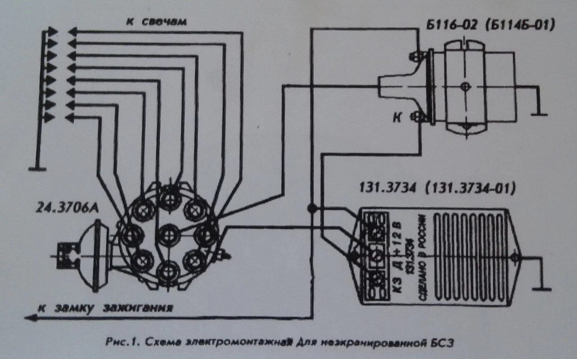 Катушка газ 52 схема подключения Мучения с проводкой - ГАЗ 53, 4,7 л, 1973 года своими руками DRIVE2