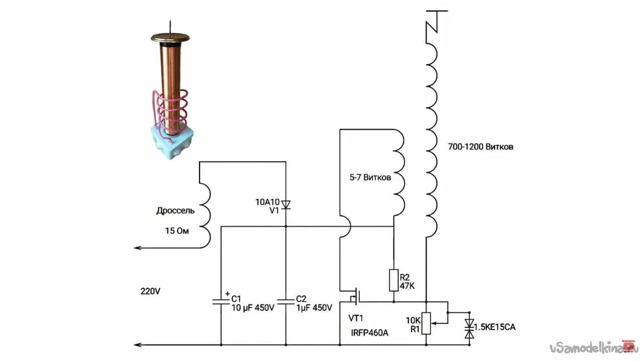 Катушка тесла своими руками в домашних условиях Мощный Качер Бровина своими руками