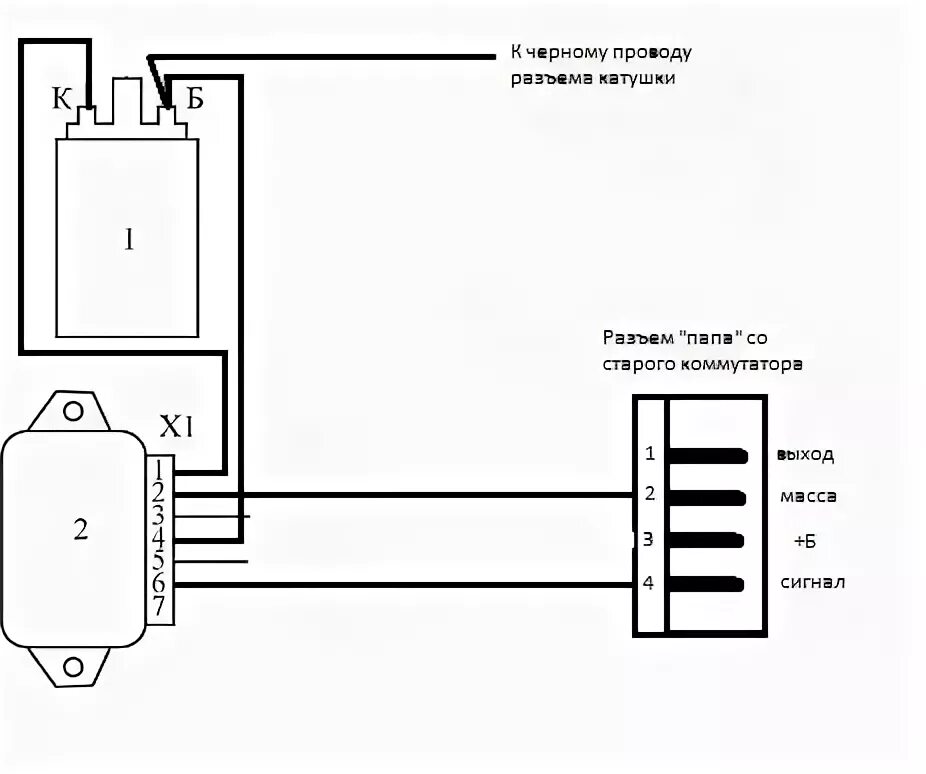 Катушка зажигания 2108 схема подключения Зажигание от ВАЗ 2108 - Opel Kadett E, 1,4 л, 1991 года другое DRIVE2