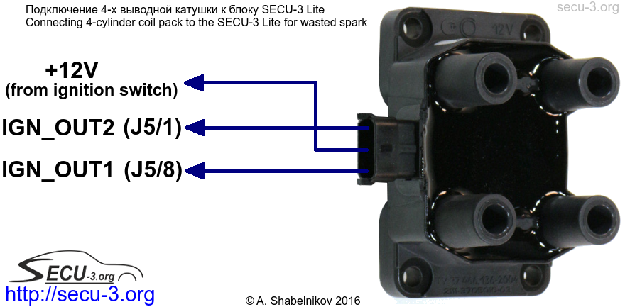 Катушка зажигания 2111 подключение SECU-3 Lite installation manual - МПСЗ SECU-3 / Ignition and fuel injection syst