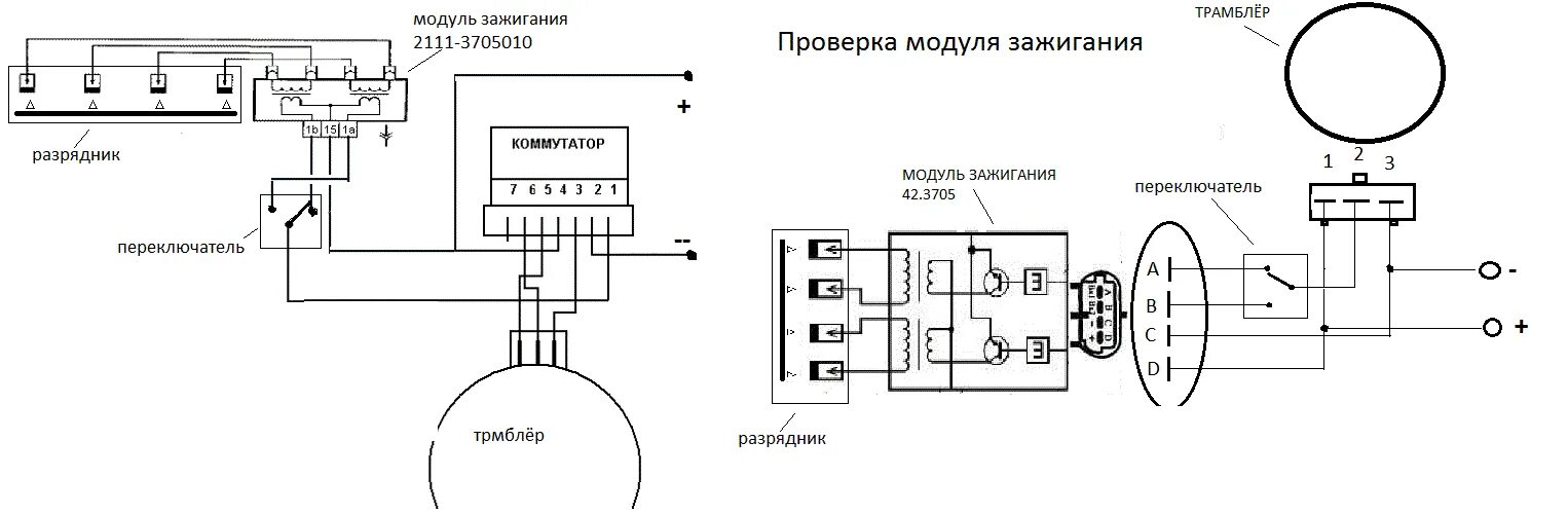 Катушка зажигания 2111 подключение Как переделать модуль зажигания с 4 контактами на 3 ваз 2110 - фото - АвтоМастер