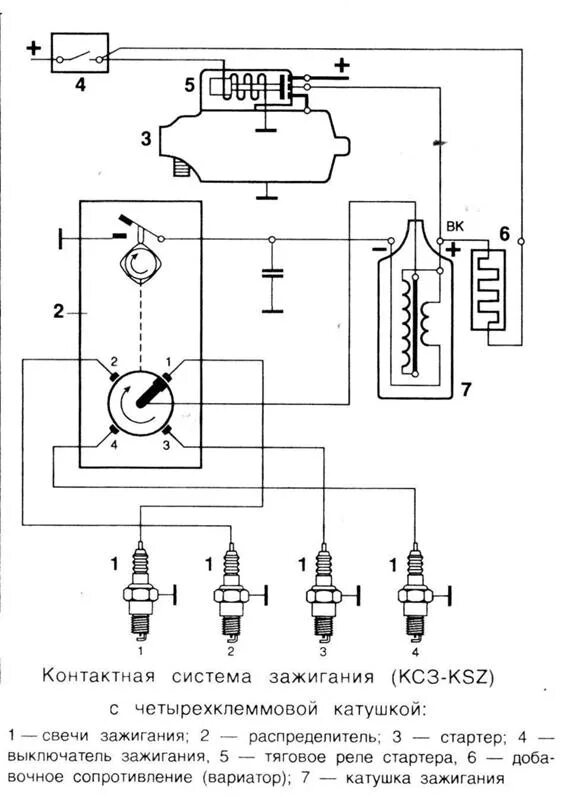 Катушка зажигания 2245р схема подключения Ответы Mail.ru: Вопрос по системе зажигания