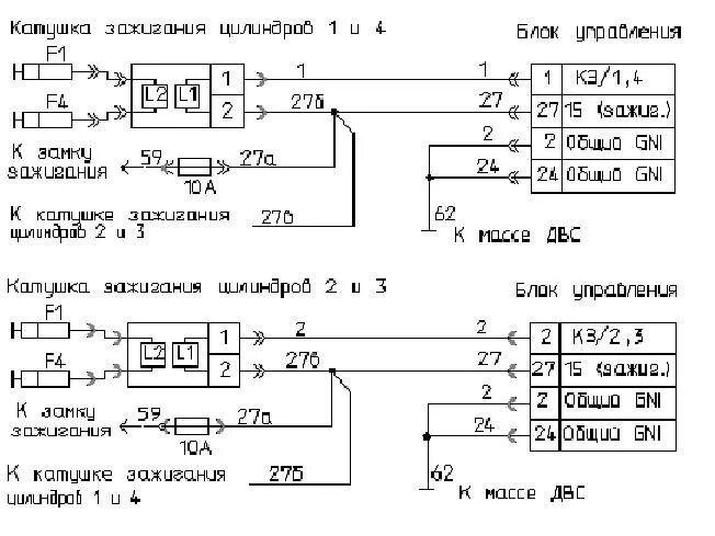 Катушка зажигания 406 схема подключения Катушка зажигания 406.3705