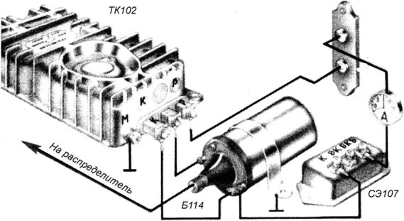 Катушка зажигания б1 гост 3940 51 подключение Коммутатор тк102а схема подключения газ 53