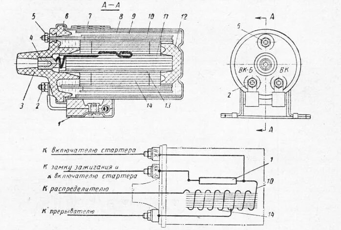 Катушка зажигания б115в 01 подключение Катушка зажигания автомобиля