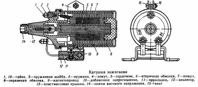 Катушка зажигания б115в подключение Ответы Mail.ru: где плюс где минус?