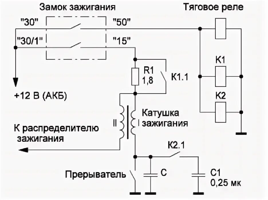 Катушка зажигания б115в схема подключения Улучшение работы системы зажигания автомобилей ВАЗ с карбюраторным двигателем - 