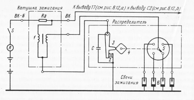 Катушка зажигания б117а схема подключения Cхема и элементы контактной системы зажигания